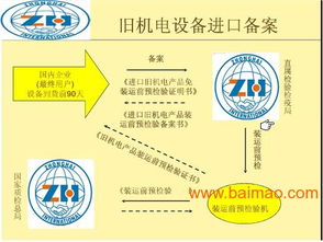 南京進口報關貨運代理公司全解析 自營與代理模式下的服務與價格考量