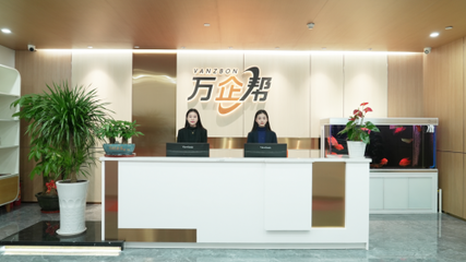 勵銷SCRM 跨境投資服務行業的實戰解決方案與信息咨詢服務